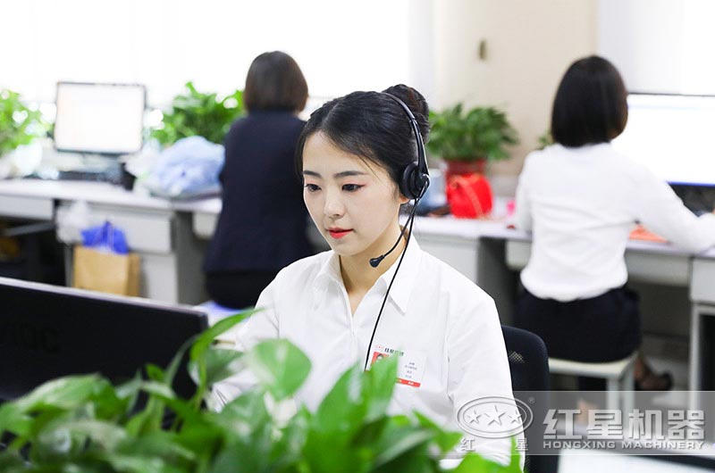 红星客服，随时待命