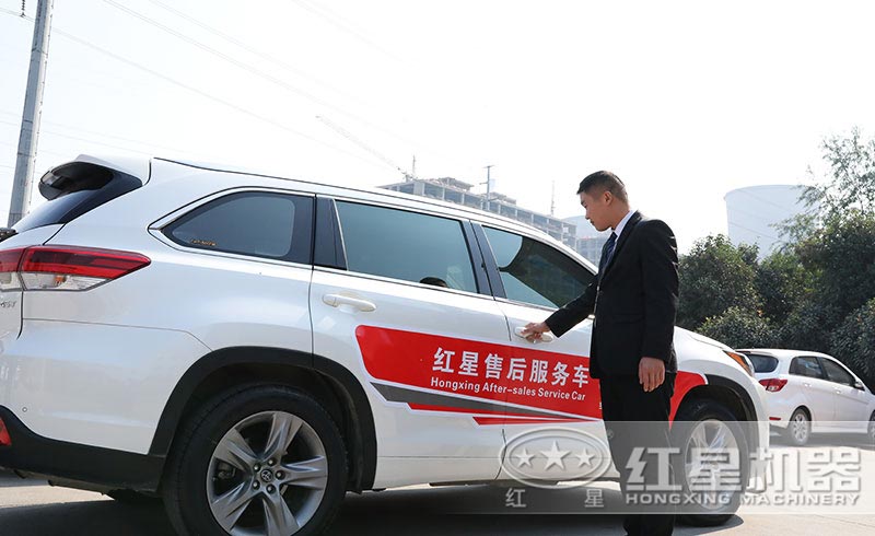 红星售后，随时待命出发